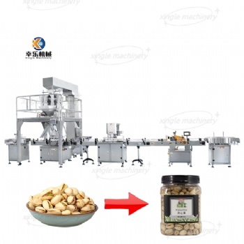 Automatic Jar Nut Legume Particle Filling Line